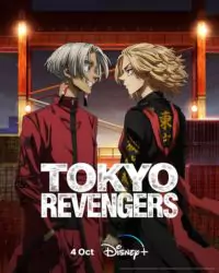 Tokyo REvengers